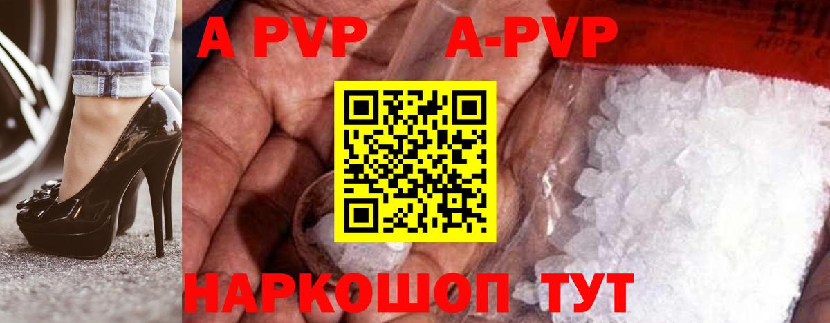 A PVP VHQ Озёры