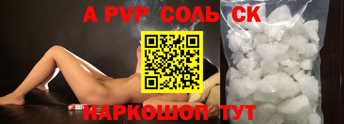 Alpha PVP СК КРИС  Alfa_PVP  А ПВП СК КРИС  Озёры  Альфа ПВП СК КРИС  Вход с VPN 