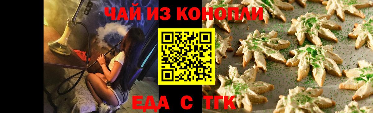МЕФ кристаллы  ГАШИШ  Где купить  Бошки Шишки  Озёры  Вход с VPN  КОКАИН  Альфа ПВП СОЛЬ  