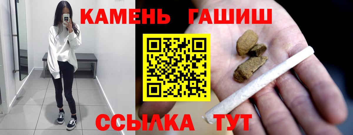 Озёры  Гашиш убойный  Гашиш Premium  Вход с VPN 