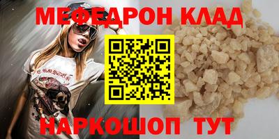 PSILOCYBIN Бугуруслан