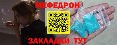 круглые Бузулук