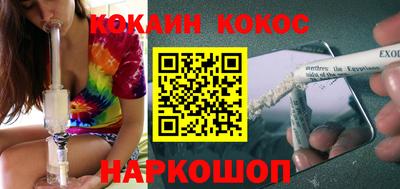 дурь Будённовск