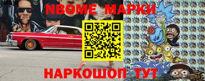 PSILOCYBIN Бугуруслан