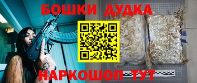 круглые Бузулук