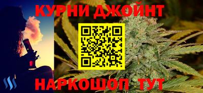 дурь Будённовск