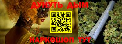 круглые Бузулук
