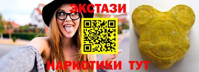 PSILOCYBIN Бугуруслан