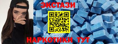 PSILOCYBIN Бугуруслан