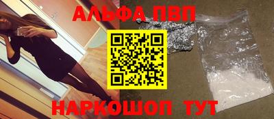 PSILOCYBIN Бугуруслан