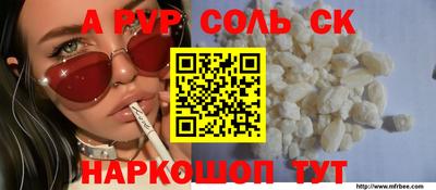 круглые Бузулук