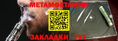 PSILOCYBIN Бугуруслан