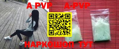 дурь Будённовск