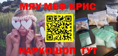 круглые Бузулук
