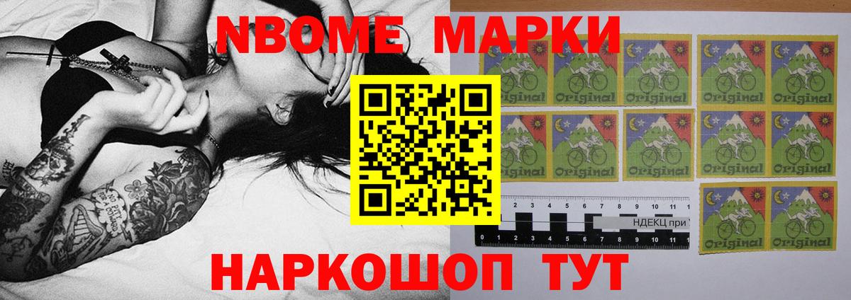 LSD-25 экстази кислота Озёры