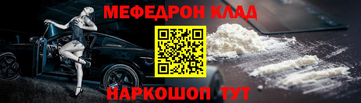 Озёры  Мефедрон 4 MMC  Мефедрон  Вход с VPN 