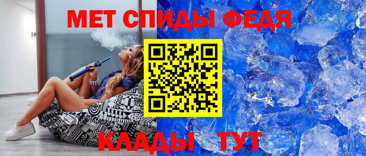 МЕТАМФЕТАМИН Декстрометамфетамин 99.9% Озёры
