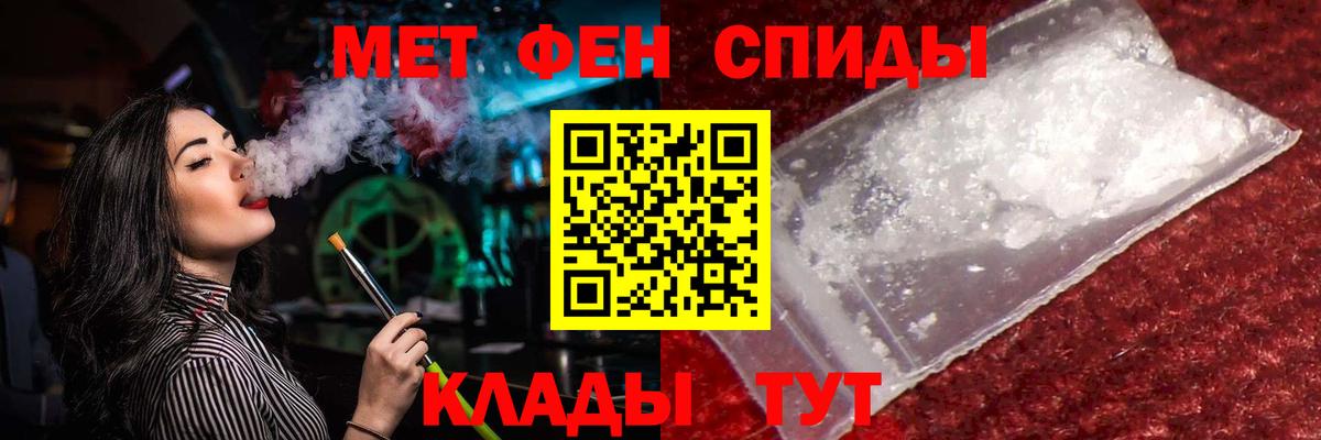 Метамфетамин мет  Вход с VPN  Озёры 