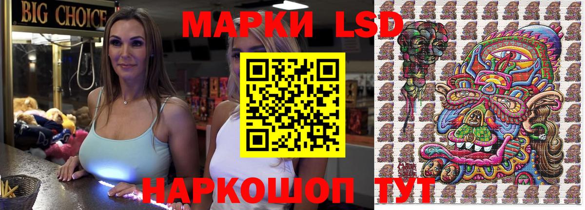 Марки N-bome 1,8мг  где найти наркотики  Марки N-bome 1,8мг  Озёры  Вход с VPN 