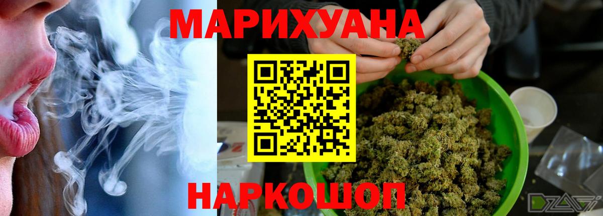 Марихуана OG Kush  МАРИХУАНА ГИДРОПОН  Конопля LSD WEED  МАРИХУАНА план  Озёры  Вход с VPN 